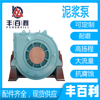 影響sp潛水抽沙泵正常運行的主要因素